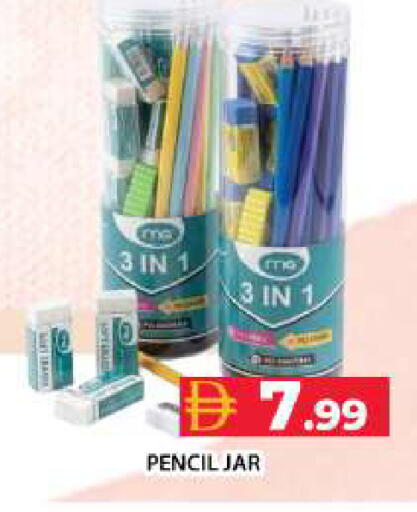 available at جراند هايبر ماركت in الإمارات العربية المتحدة , الامارات - دبي