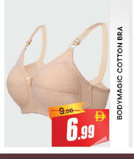 available at المدينة in الإمارات العربية المتحدة , الامارات - دبي