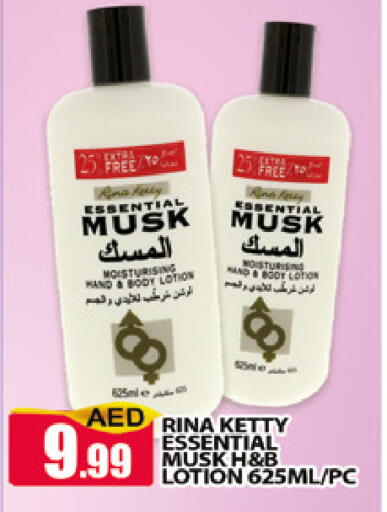 available at المدينة in الإمارات العربية المتحدة , الامارات - دبي