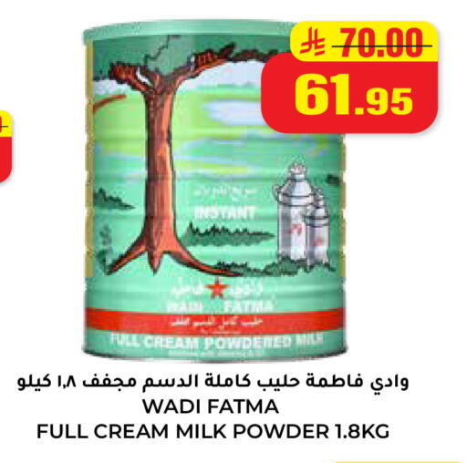 available at هايبر السلة in مملكة العربية السعودية, السعودية, سعودية - حائل‎