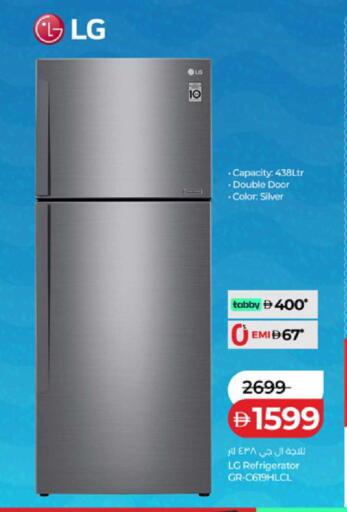 available at لولو هايبرماركت in الإمارات العربية المتحدة , الامارات - أبو ظبي