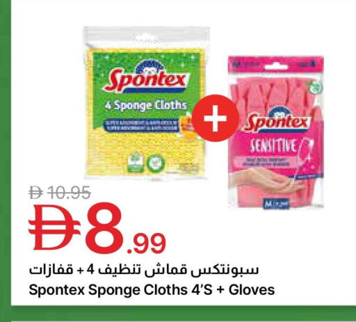 available at جمعية الامارات التعاونية in الإمارات العربية المتحدة , الامارات - دبي