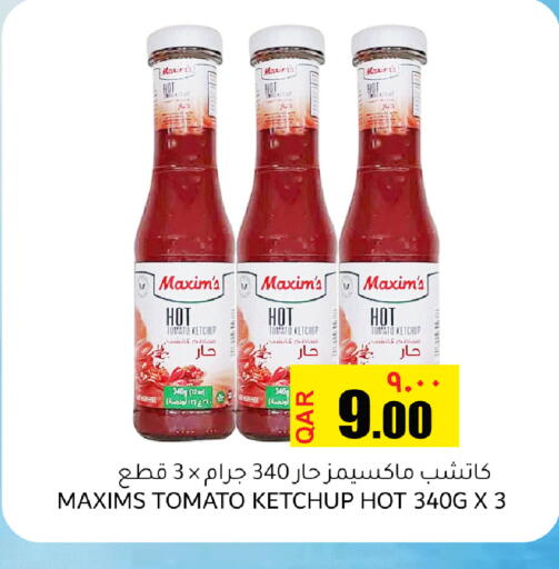 Tomato available at Regency Group in Qatar - Doha