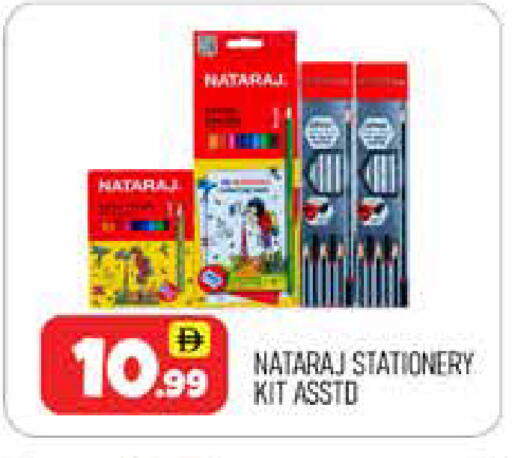 available at المدينة in الإمارات العربية المتحدة , الامارات - دبي