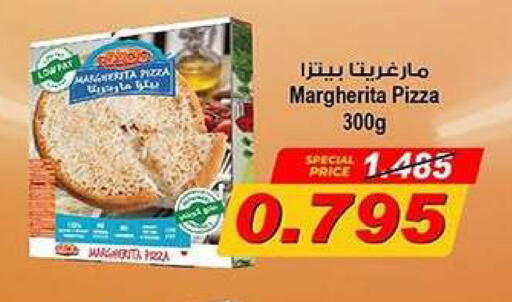 available at Fahd Al Ahmad Cooperative Society in Kuwait - Ahmadi Governorate