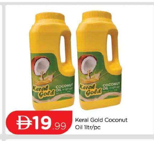 Coconut available at المدينة in الإمارات العربية المتحدة , الامارات - دبي