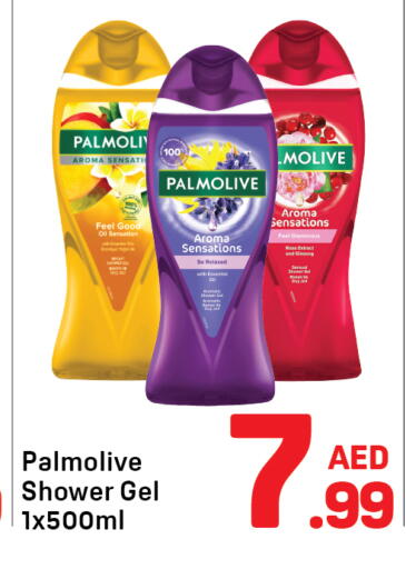 available at Day to Day Department Store in UAE - Dubai