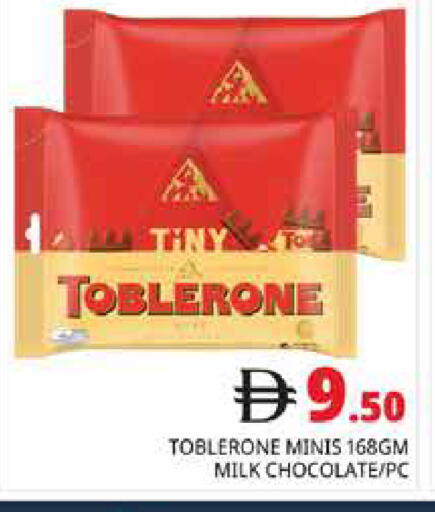 available at Pasons Hypermarket in UAE - Dubai