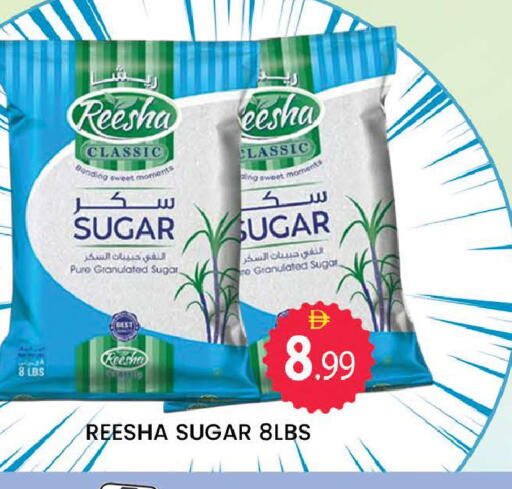 available at المدينة in الإمارات العربية المتحدة , الامارات - دبي