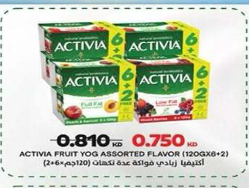 available at جمعية ضاحية علي صباح السالم التعاونية in الكويت - مدينة الكويت