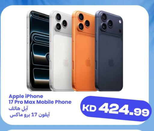 Apple available at Taw9eel.com in Kuwait - Ahmadi Governorate