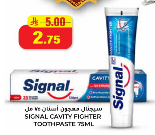 available at هايبر السلة in مملكة العربية السعودية, السعودية, سعودية - حائل‎