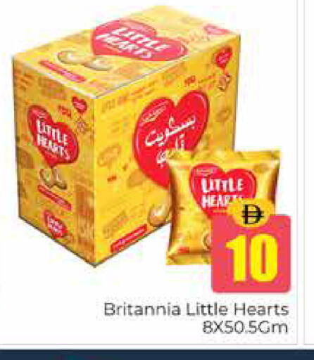 available at Pasons Hypermarket in UAE - Dubai