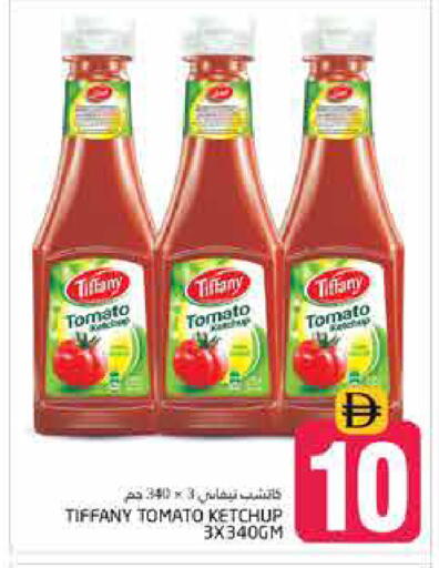 Tomato available at Pasons Hypermarket in UAE - Dubai