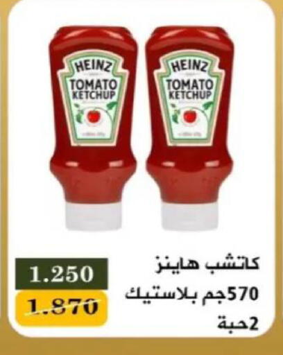 Tomato available at جمعية البيان التعاونية in الكويت - مدينة الكويت