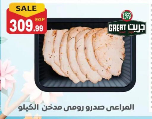 available at أولاد المحاوى in Egypt - القاهرة