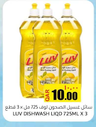 available at Rambo Mart in Qatar - Al Khor