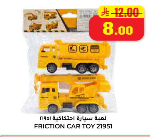 available at هايبر السلة in مملكة العربية السعودية, السعودية, سعودية - حائل‎