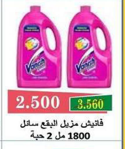 available at Fahd Al Ahmad Cooperative Society in Kuwait - Ahmadi Governorate