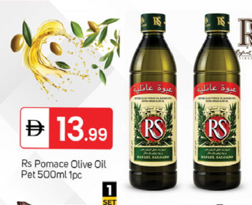 available at TALAL MARKET in UAE - Sharjah / Ajman