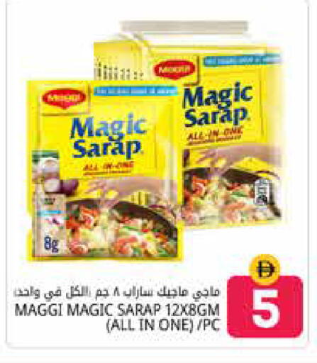 available at Pasons Hypermarket in UAE - Dubai