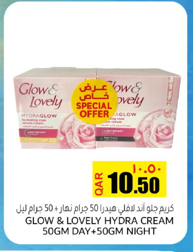available at Rambo Mart in Qatar - Al Khor