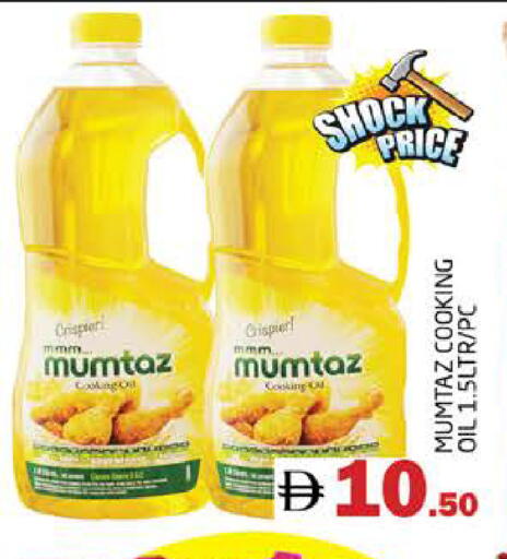 available at Pasons Hypermarket in UAE - Dubai