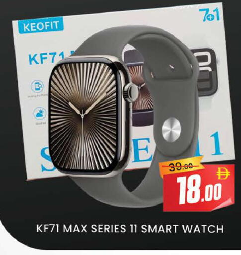 available at المدينة in الإمارات العربية المتحدة , الامارات - دبي