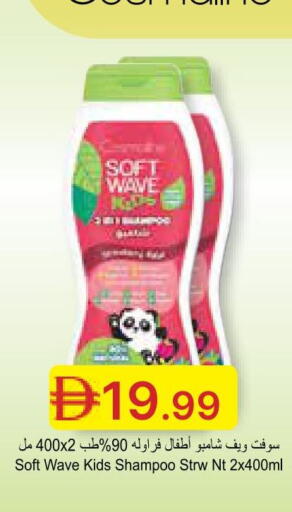 available at جمعية الامارات التعاونية in الإمارات العربية المتحدة , الامارات - دبي