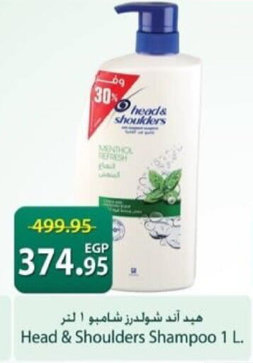 available at Spinneys  in Egypt - Cairo