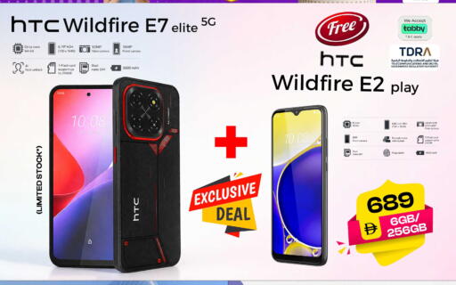 available at SAFARI HYPERMARKET  in UAE - Ras al Khaimah