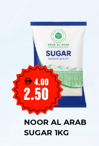 available at  ELITE BASKET SUPERMARKET L.L.C. SP in UAE - Sharjah / Ajman