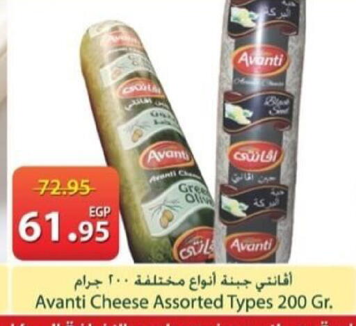 available at Spinneys  in Egypt - Cairo