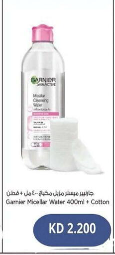 available at جمعية ضاحية صباح الناصر التعاونية in الكويت - مدينة الكويت