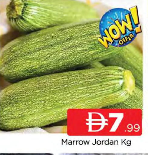 Marrow from Jordan available at المدينة in الإمارات العربية المتحدة , الامارات - دبي