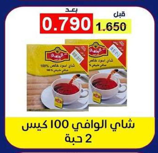 available at Fahd Al Ahmad Cooperative Society in Kuwait - Ahmadi Governorate