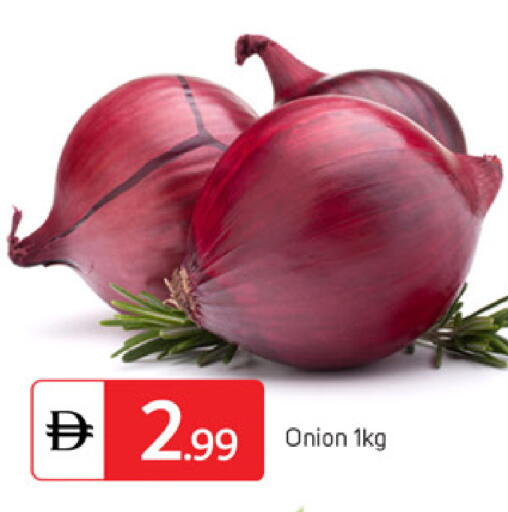 Onion available at TALAL MARKET in UAE - Dubai