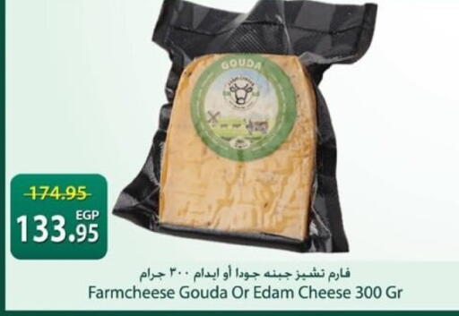 available at Spinneys  in Egypt - Cairo