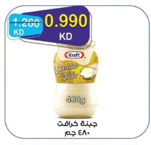 available at  جمعية مبارك الكبير والقرين التعاونية in الكويت - مدينة الكويت