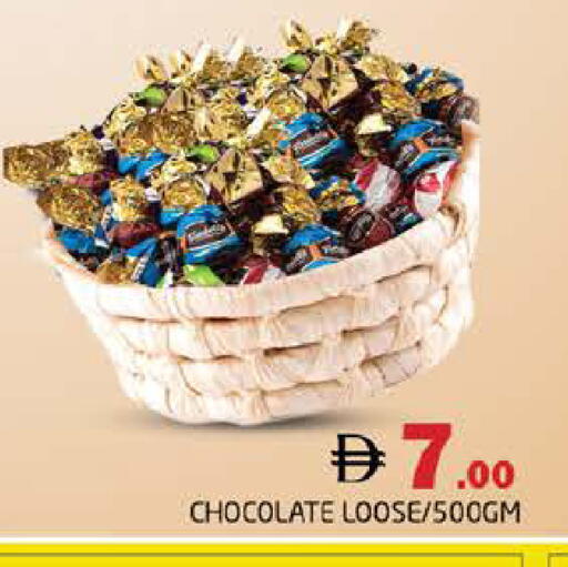 available at Pasons Hypermarket in UAE - Dubai