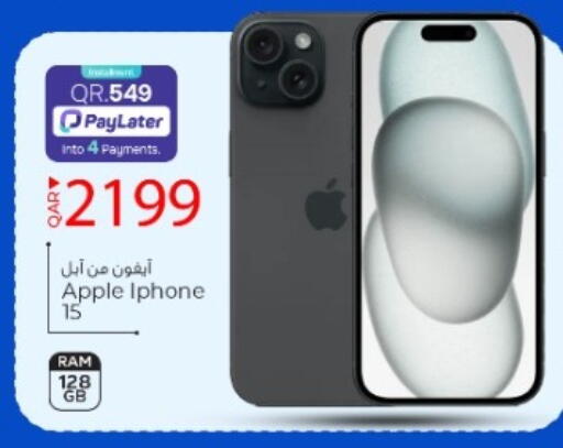 Apple available at باريس هايبرماركت in قطر - الدوحة