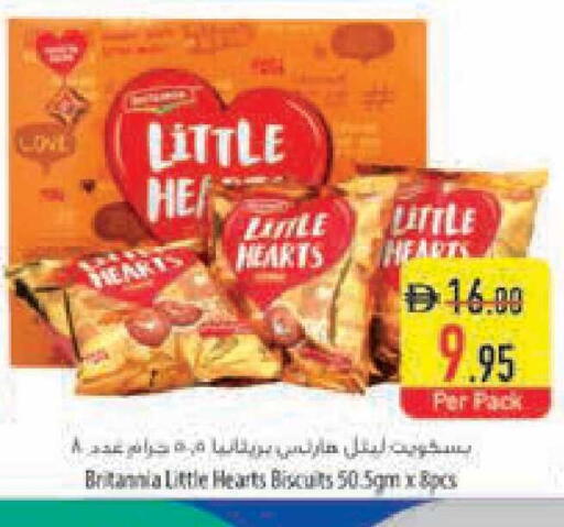 available at Safeer Market in UAE - Ras al Khaimah