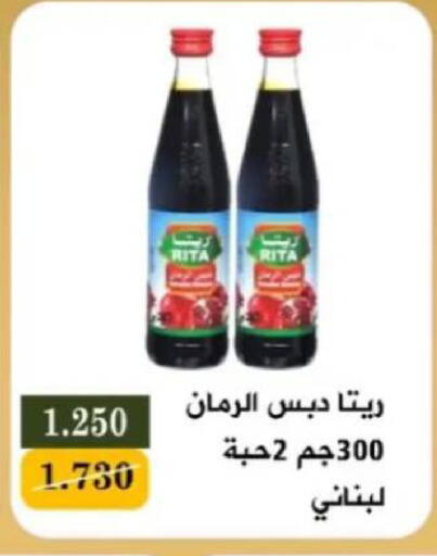 available at جمعية البيان التعاونية in الكويت - مدينة الكويت