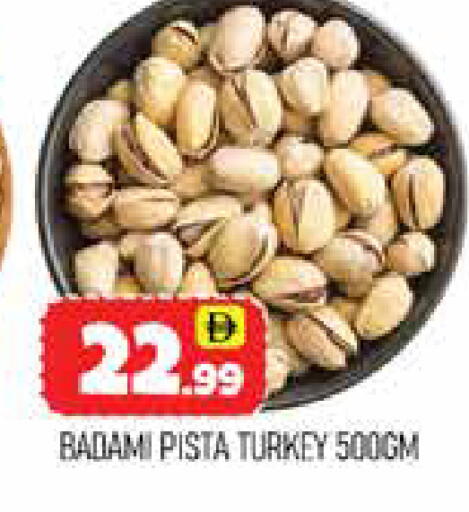 available at AL MADINA (Dubai) in UAE - Dubai