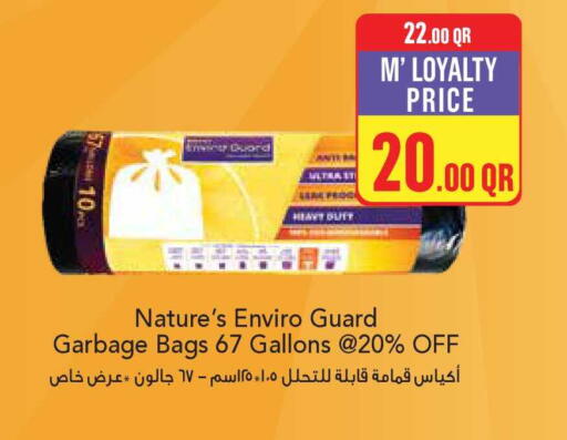 available at Monoprix in Qatar - Al Wakra