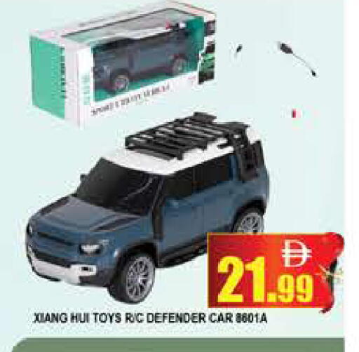 available at AL MADINA (Dubai) in UAE - Dubai