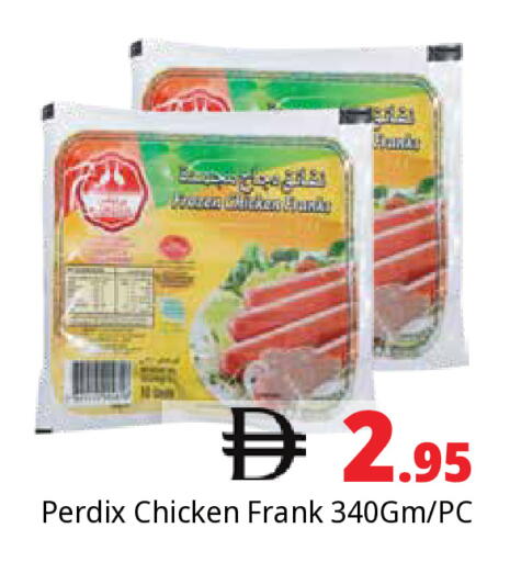 available at Pasons Hypermarket in UAE - Dubai