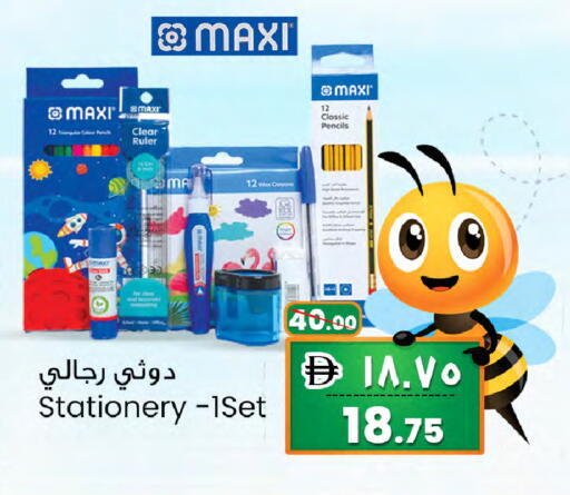 available at سفاري هايبر ماركت in الإمارات العربية المتحدة , الامارات - رَأْس ٱلْخَيْمَة