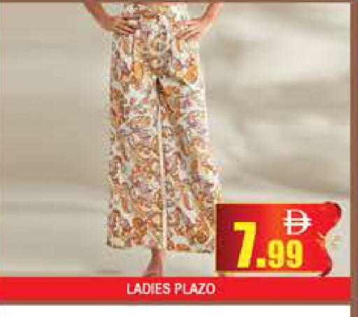 available at المدينة in الإمارات العربية المتحدة , الامارات - دبي