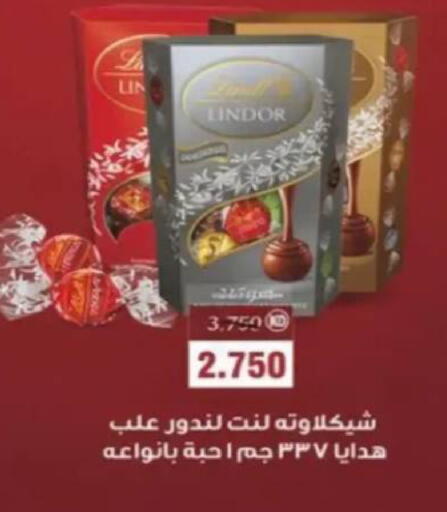 available at جمعية البيان التعاونية in الكويت - مدينة الكويت